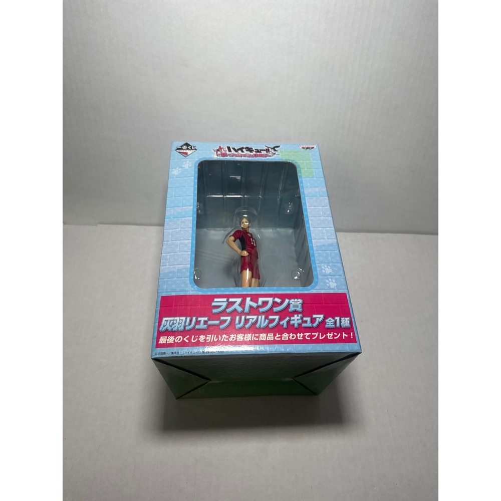 Haikyuu Lev Haiba Ichiban Kuji Last One Prize Relief Real Figure Banpresto 2015
